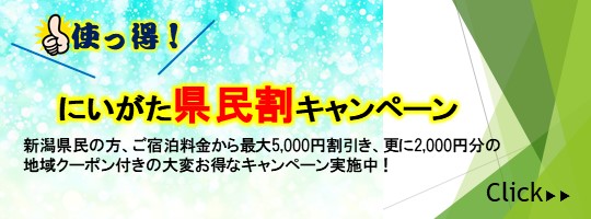 くわどり湯ったり村 くわどり湯ったり村は 周辺の豊かな自然の中で心 も体もリフレッシュできる温泉宿泊施設です 裏山の遊歩道の散策など自然とのふれあいが楽しめるほか 温泉や地元の新鮮な農産物を使った料理で みなさんの健康づくりのお手伝いをします